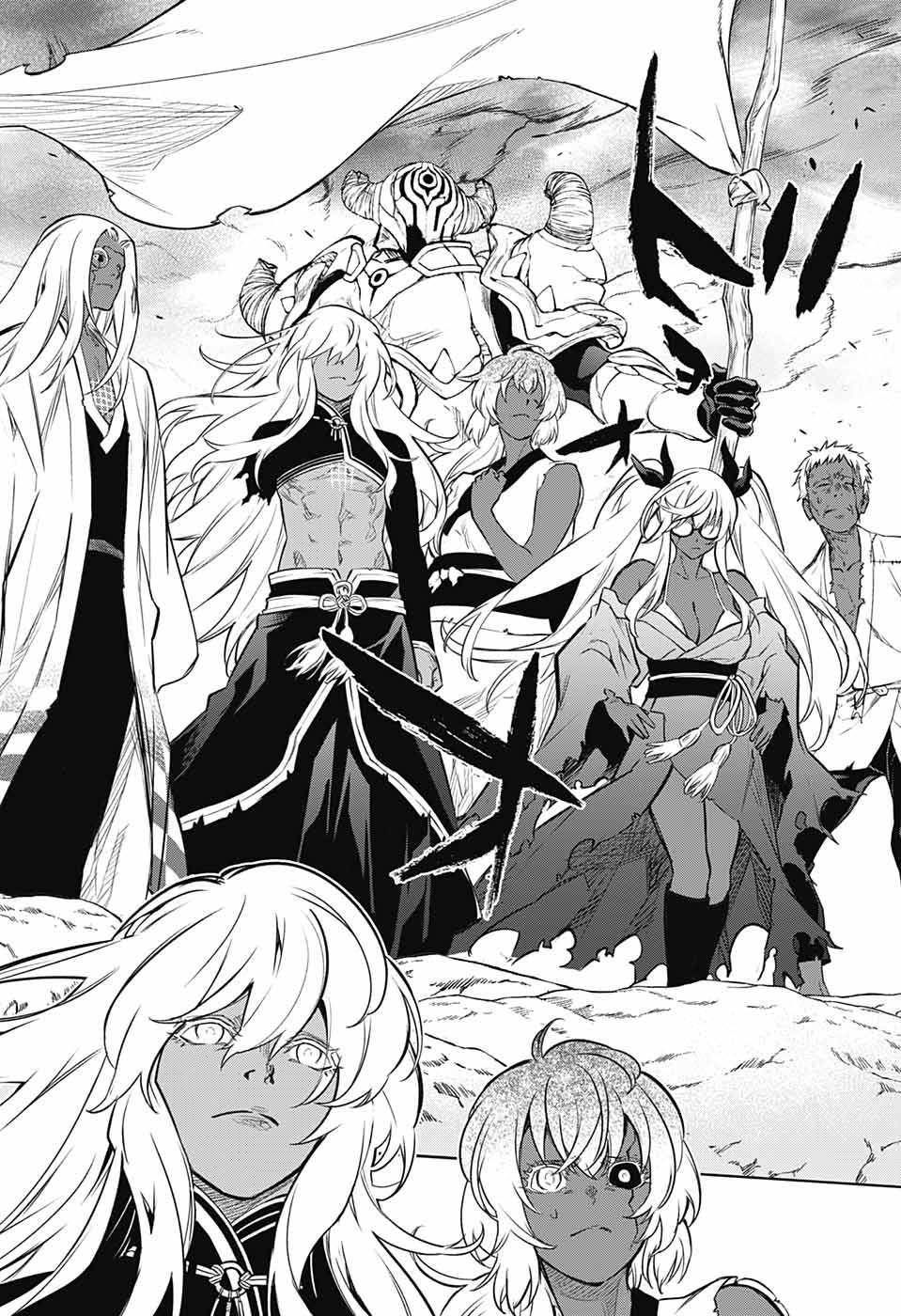 Sousei no Onmyouji Chapter 108 21ページ