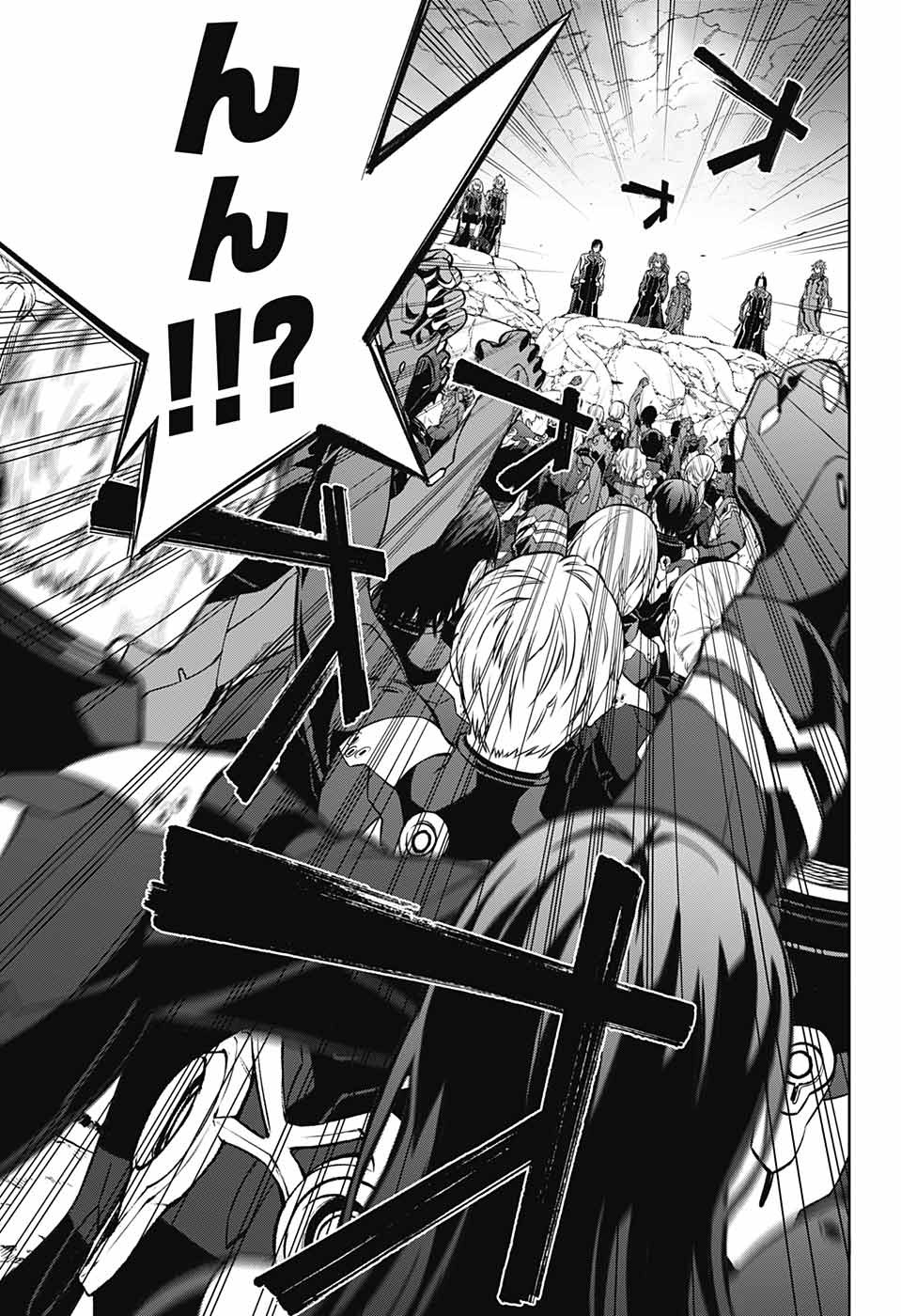 Sousei no Onmyouji Chapter 109 17ページ