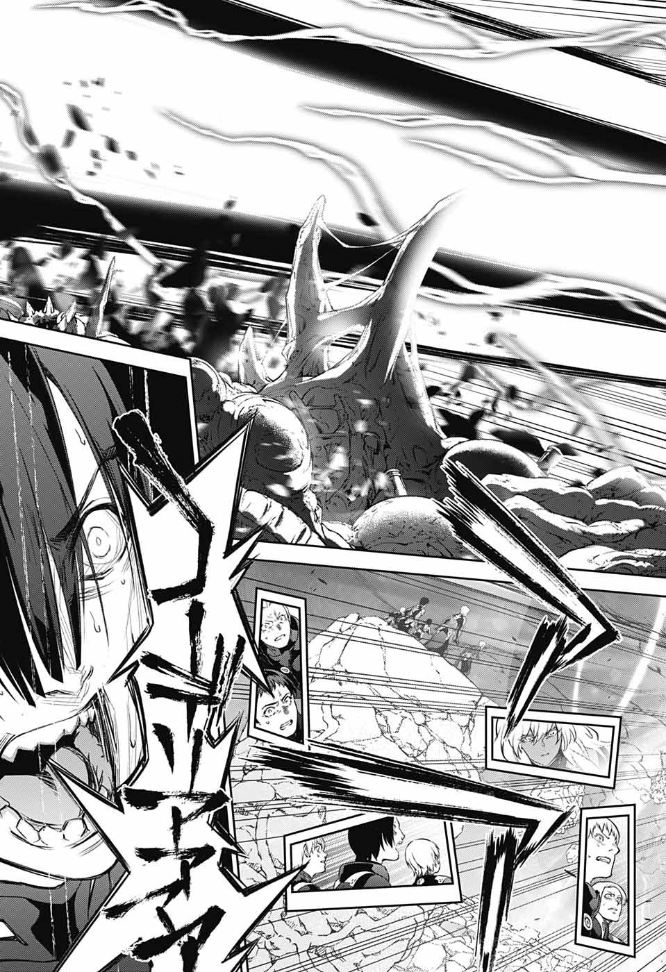 Sousei no Onmyouji Chapter 109 33ページ