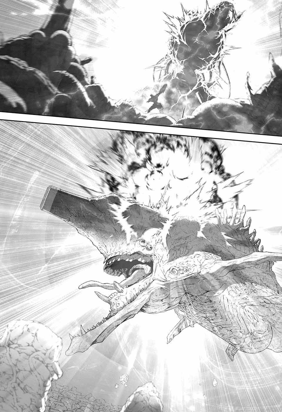 Sousei no Onmyouji Chapter 109 39ページ