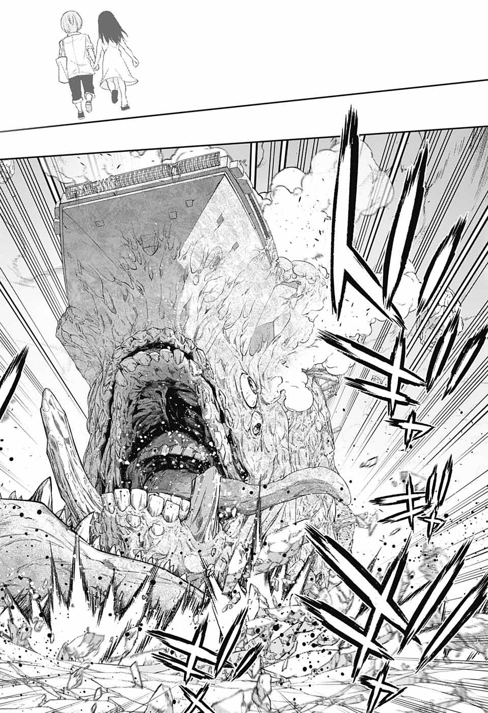 Sousei no Onmyouji Chapter 109 40ページ