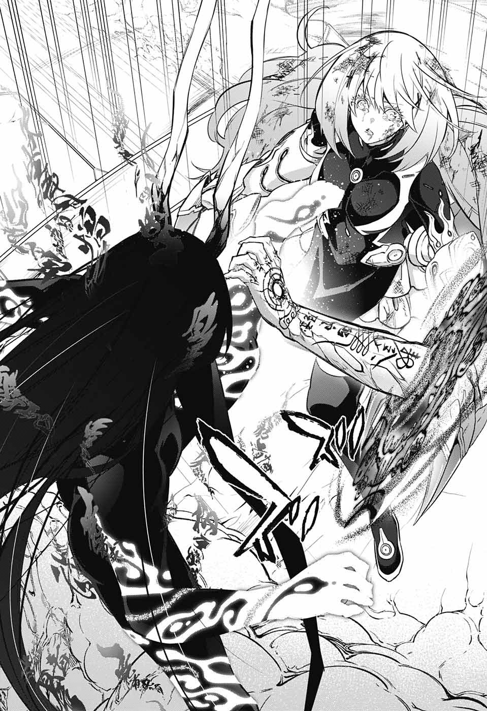 Sousei no Onmyouji Chapter 112 43ページ