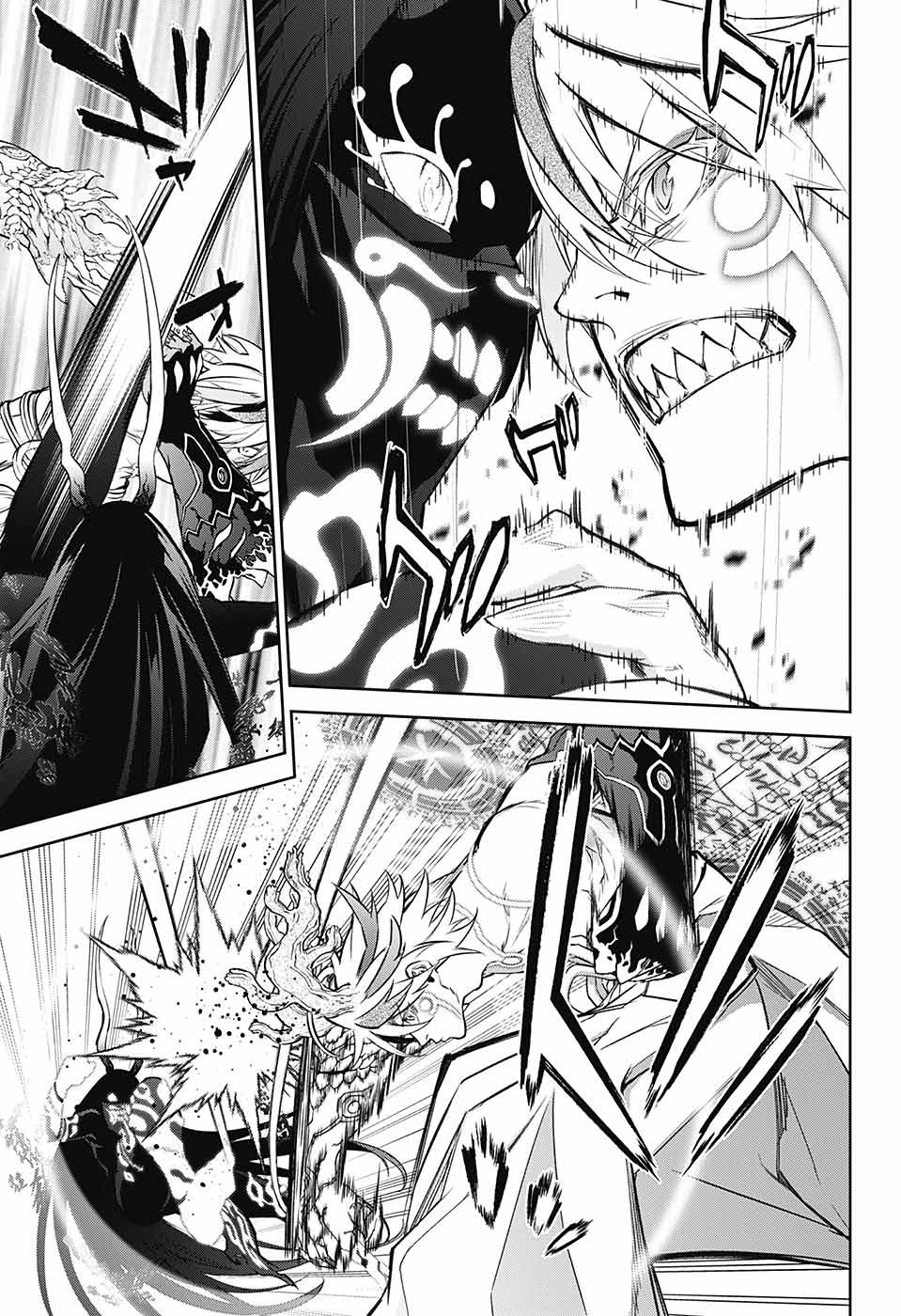 Sousei no Onmyouji Chapter 113 15ページ