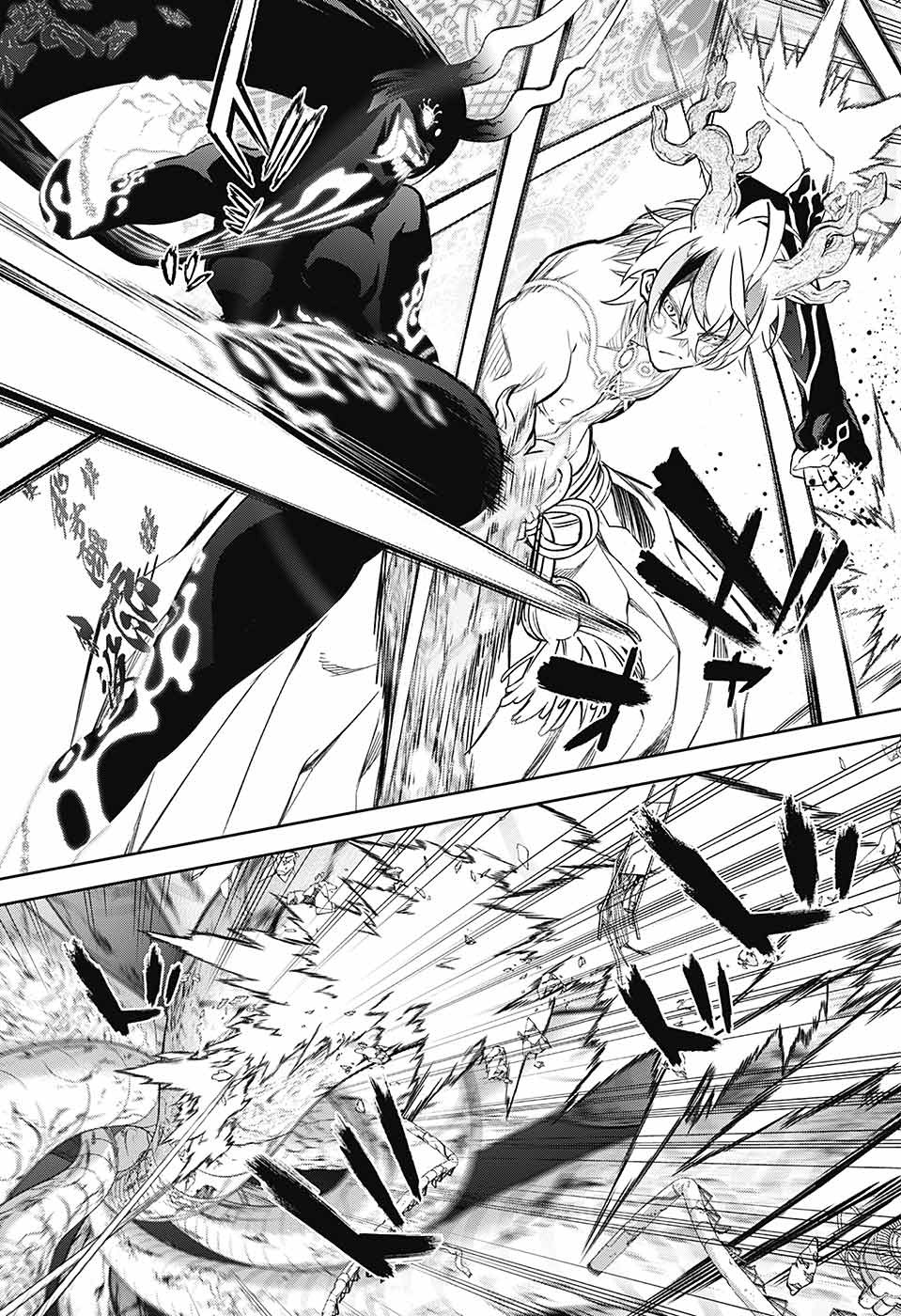 Sousei no Onmyouji Chapter 113 21ページ