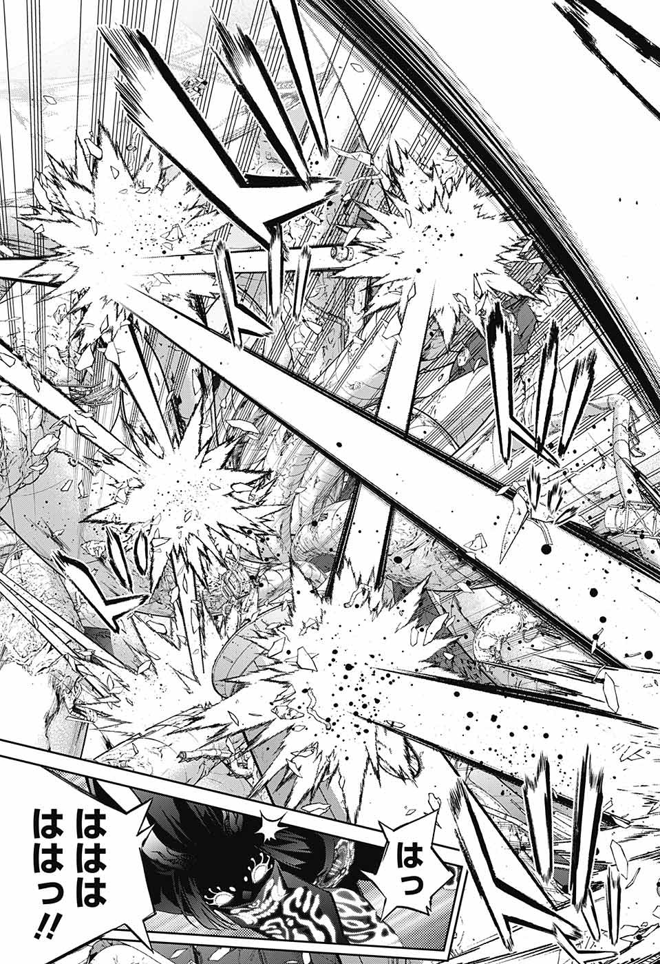 Sousei no Onmyouji Chapter 113 29ページ