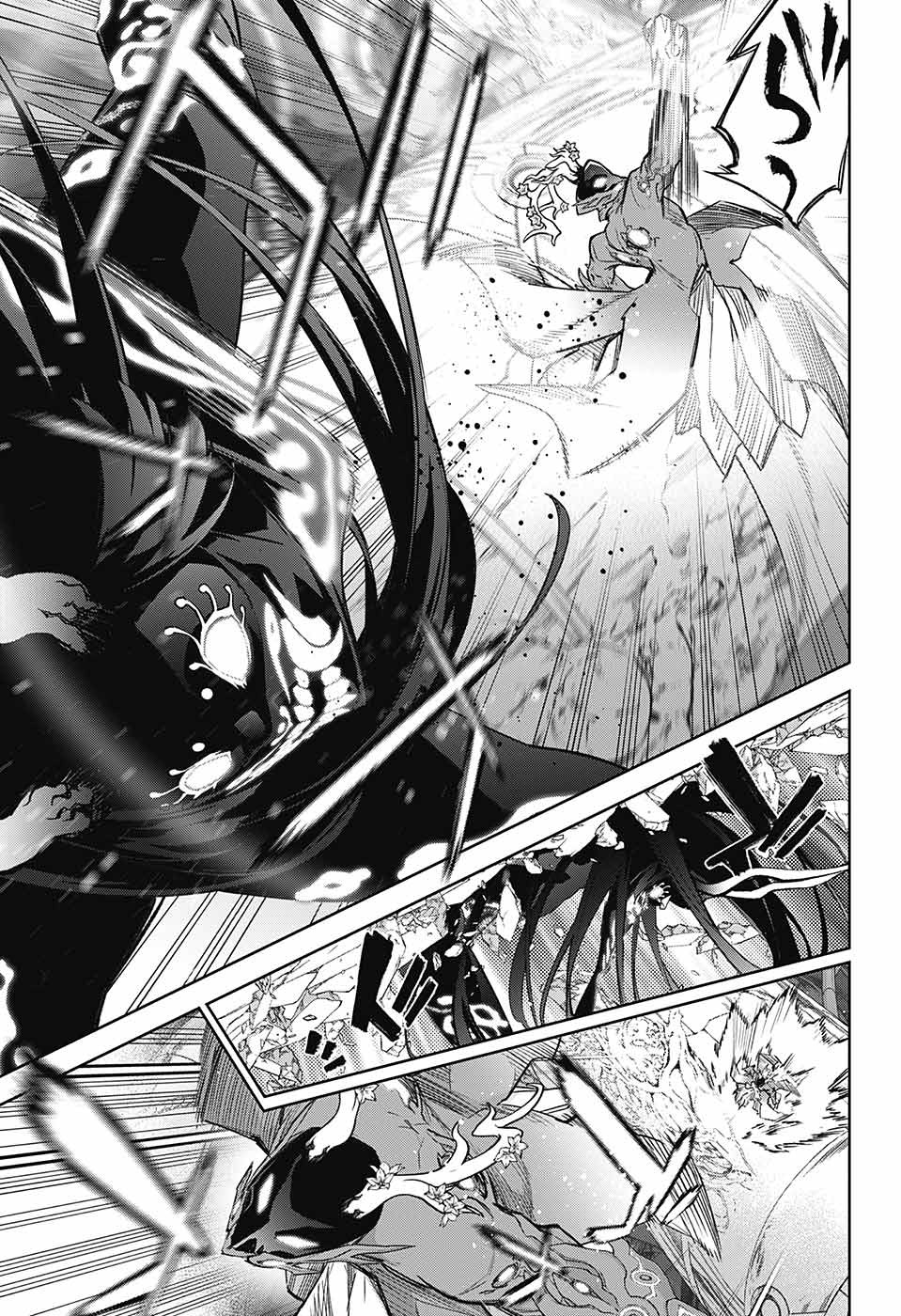 Sousei no Onmyouji Chapter 113 33ページ