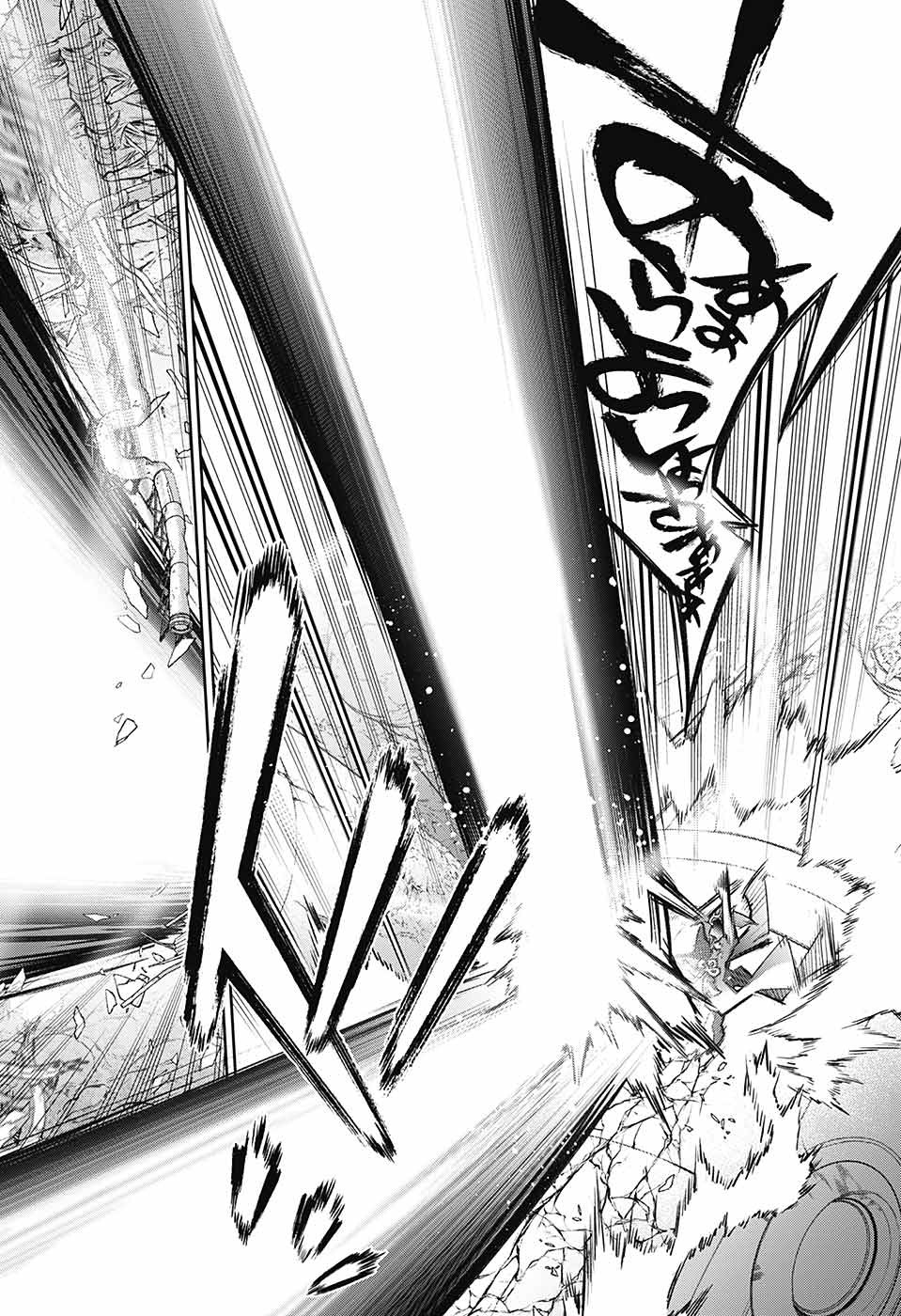 Sousei no Onmyouji Chapter 113 38ページ