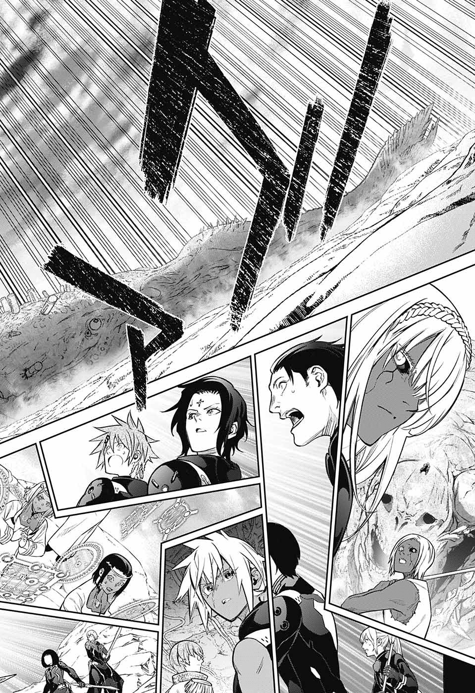 Sousei no Onmyouji Chapter 113 40ページ