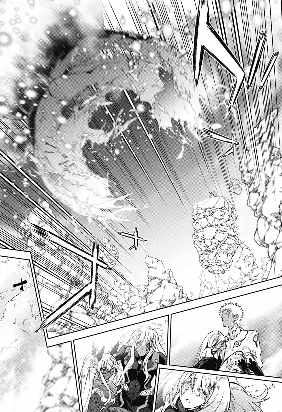 Sousei no Onmyouji Chapter 114 46ページ