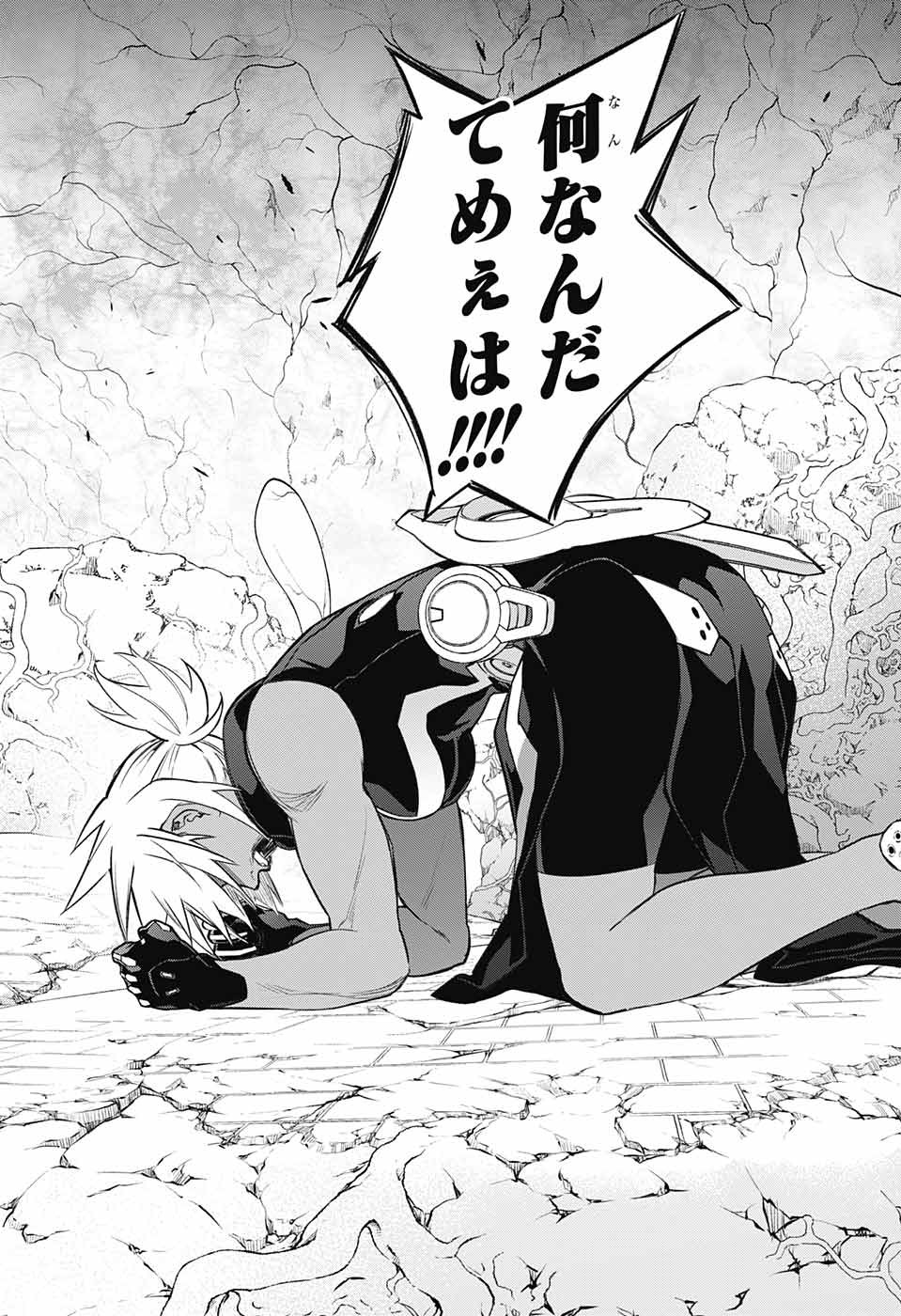 Sousei no Onmyouji Chapter 116 28ページ