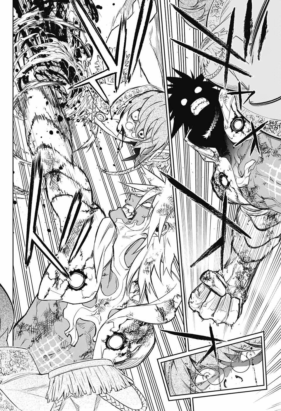 Sousei no Onmyouji Chapter 117 2ページ
