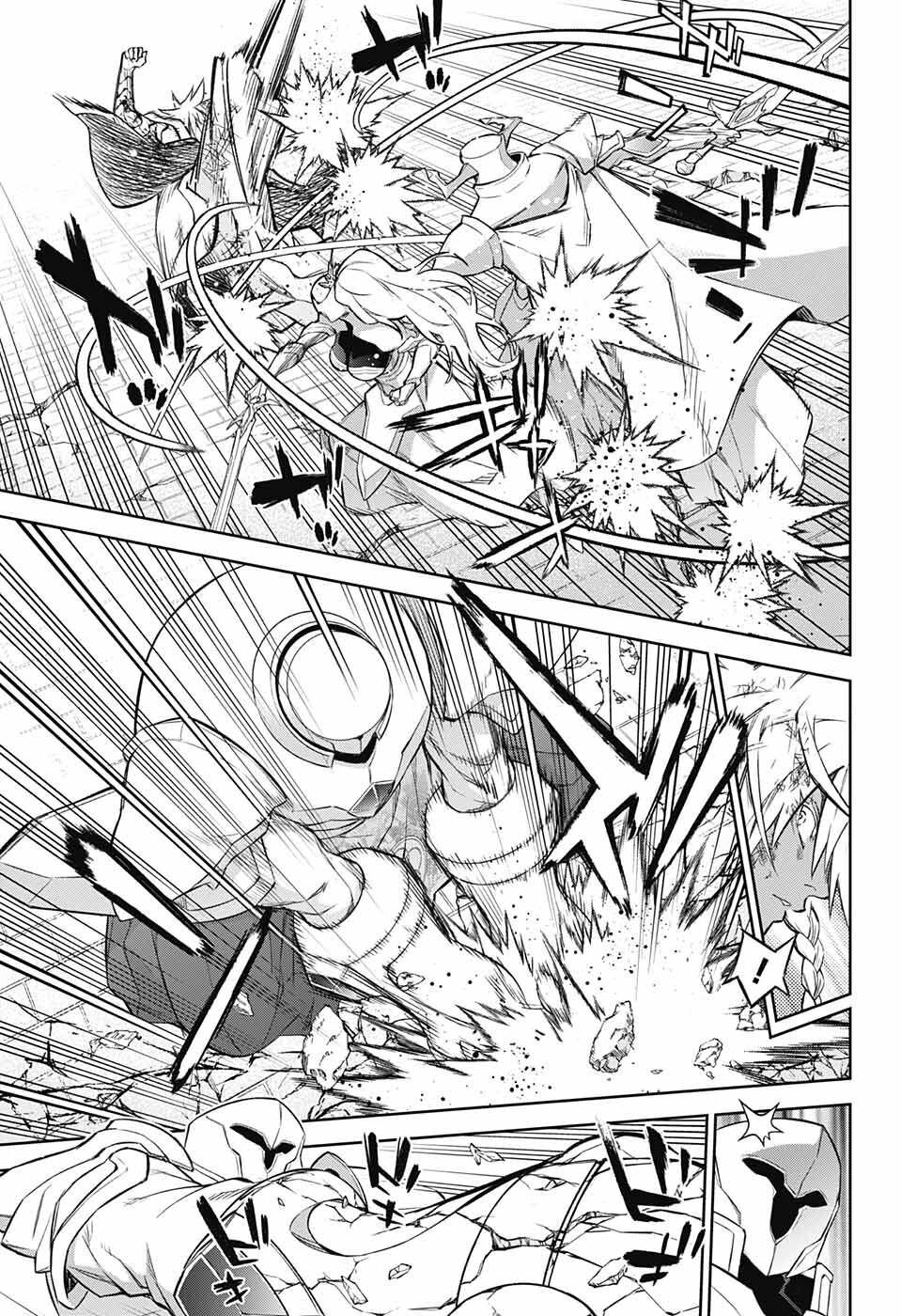 Sousei no Onmyouji Chapter 117 15ページ