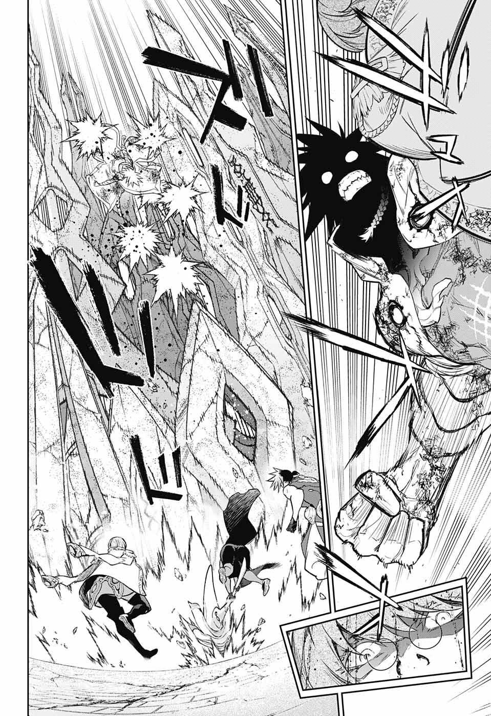 Sousei no Onmyouji Chapter 117 4ページ