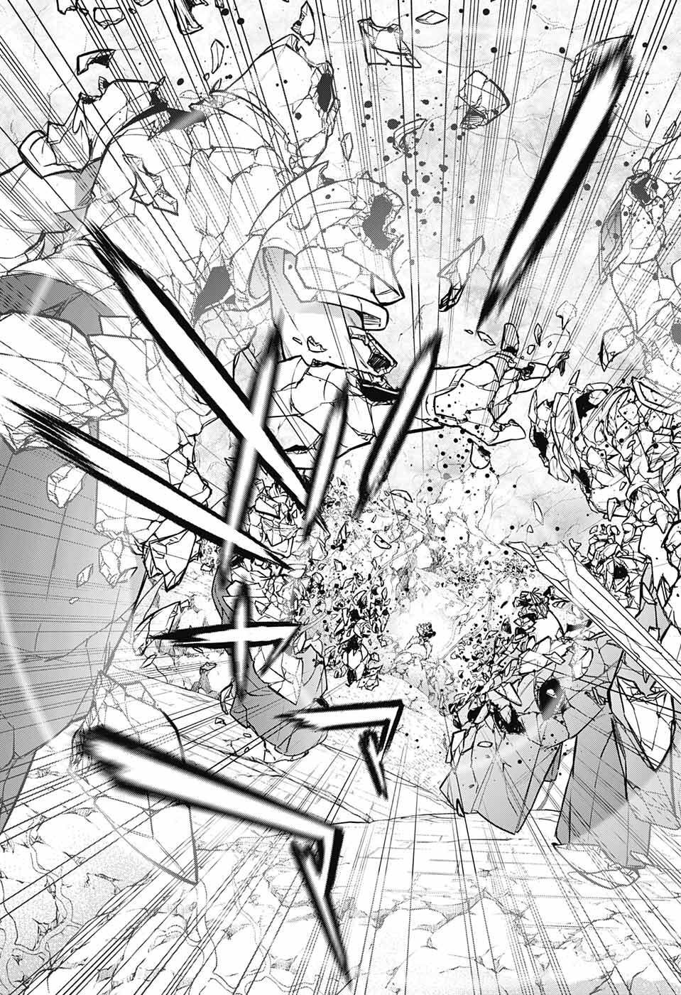 Sousei no Onmyouji Chapter 117 37ページ