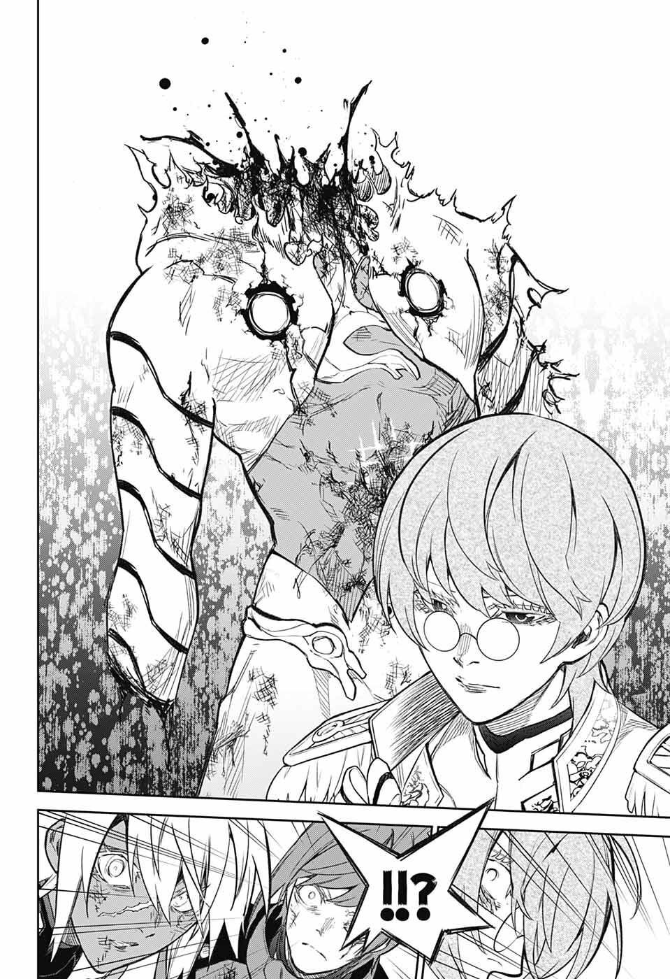 Sousei no Onmyouji Chapter 118 24ページ