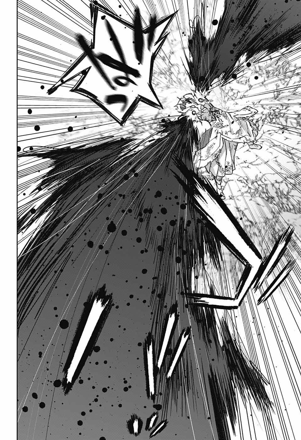 Sousei no Onmyouji Chapter 118 26ページ
