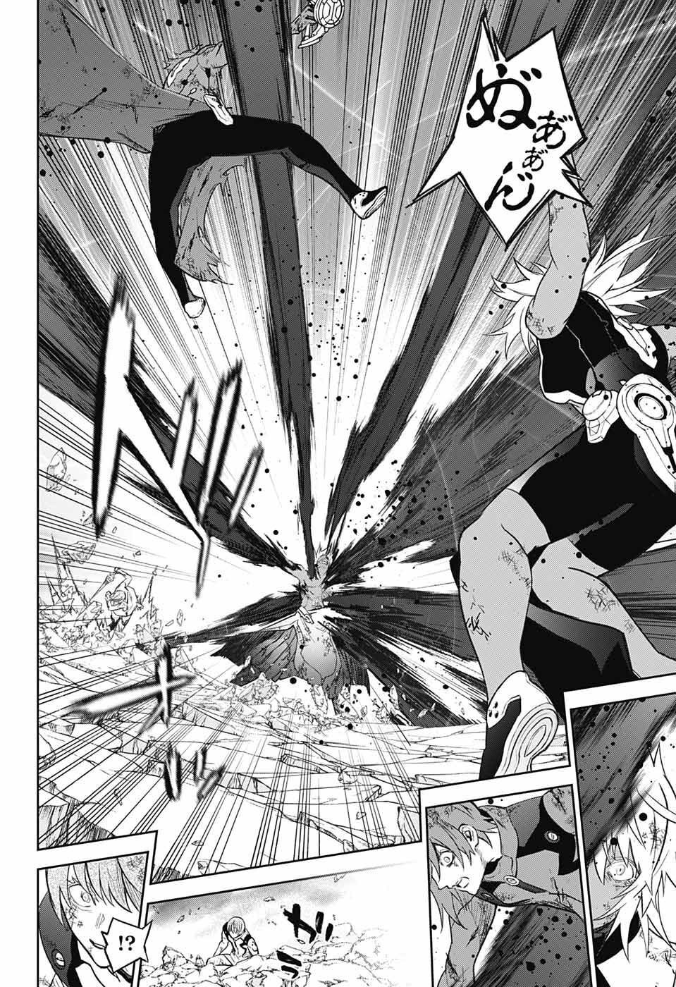 Sousei no Onmyouji Chapter 118 40ページ