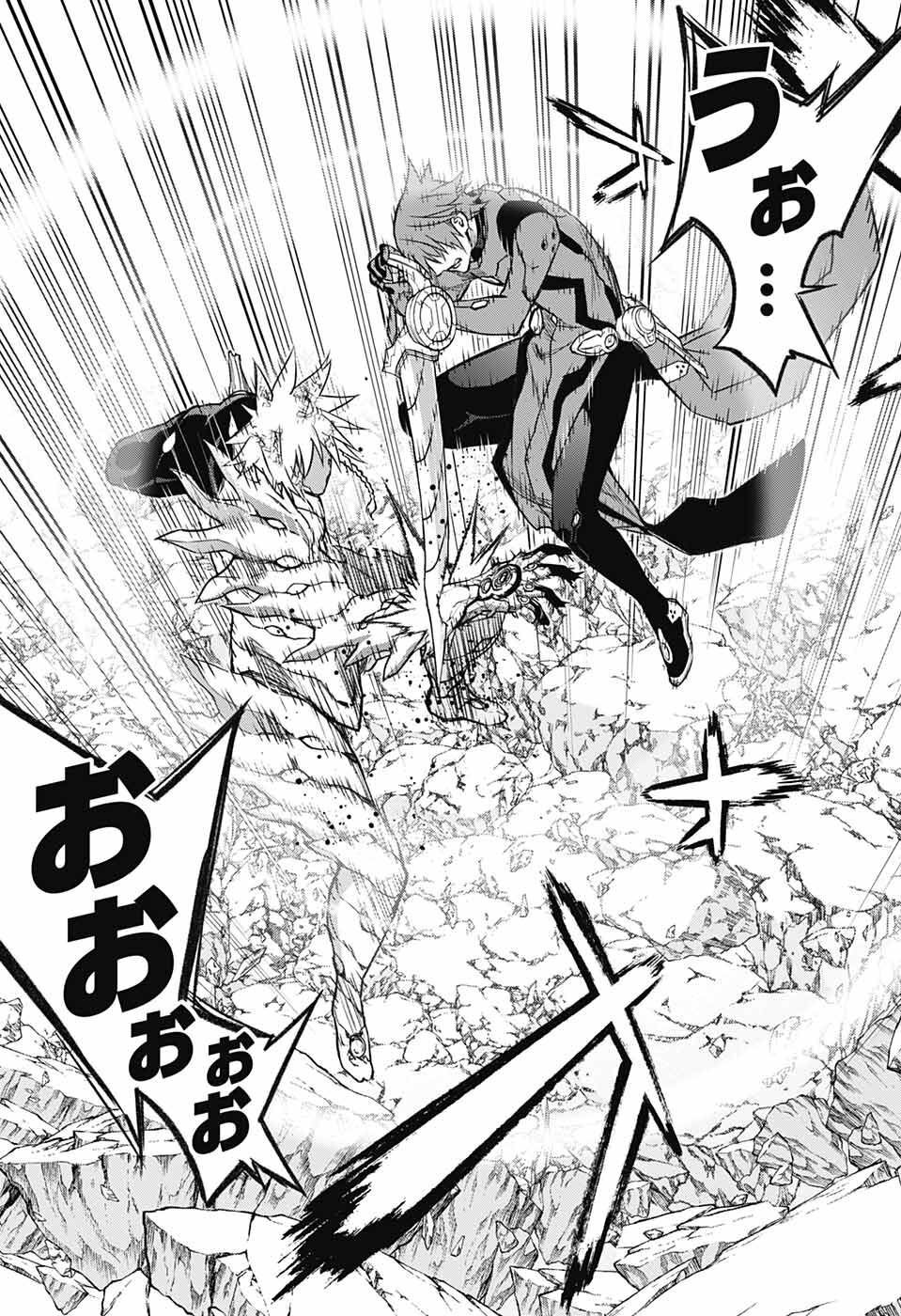 Sousei no Onmyouji Chapter 118 9ページ