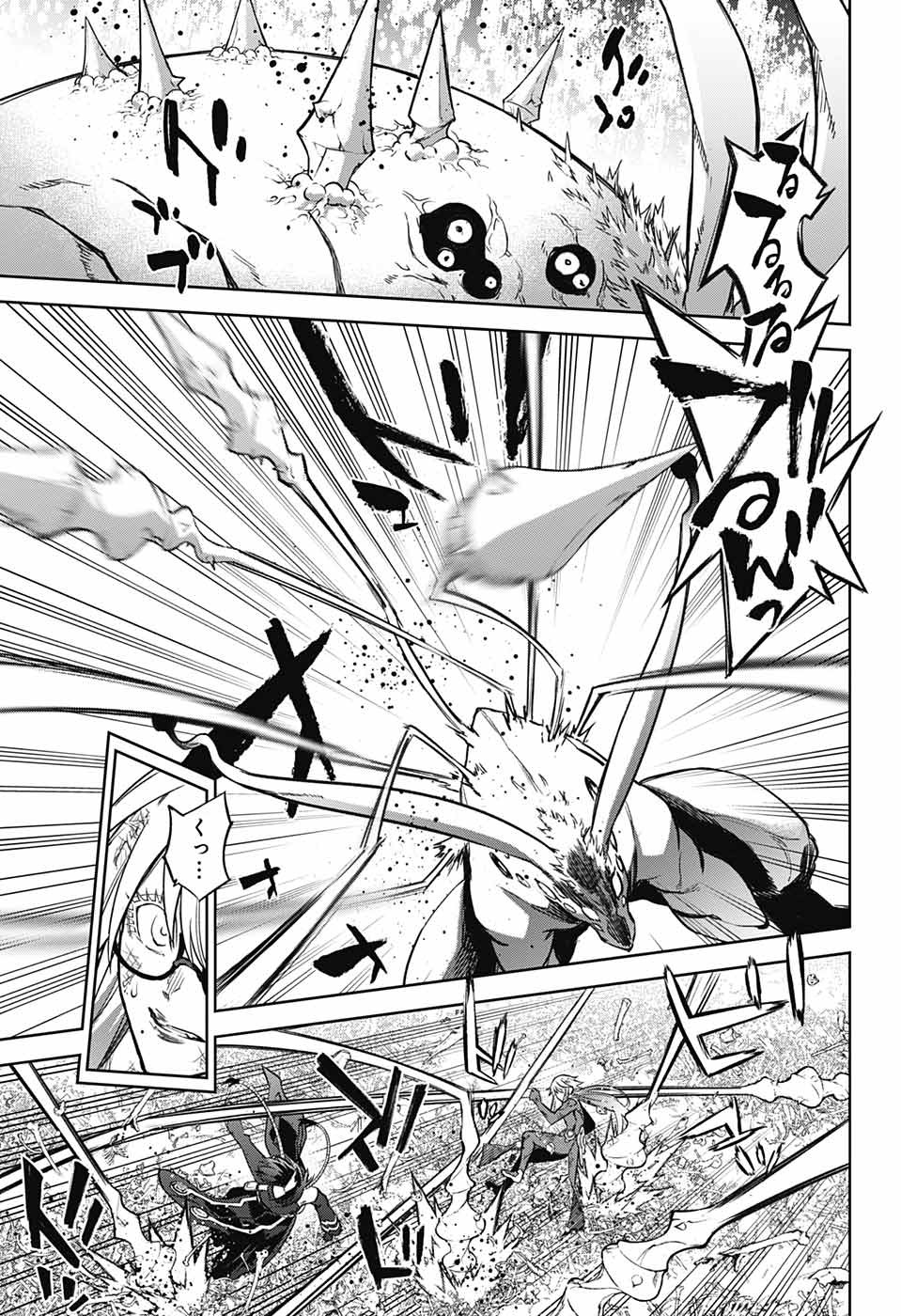 Sousei no Onmyouji Chapter 119 35ページ