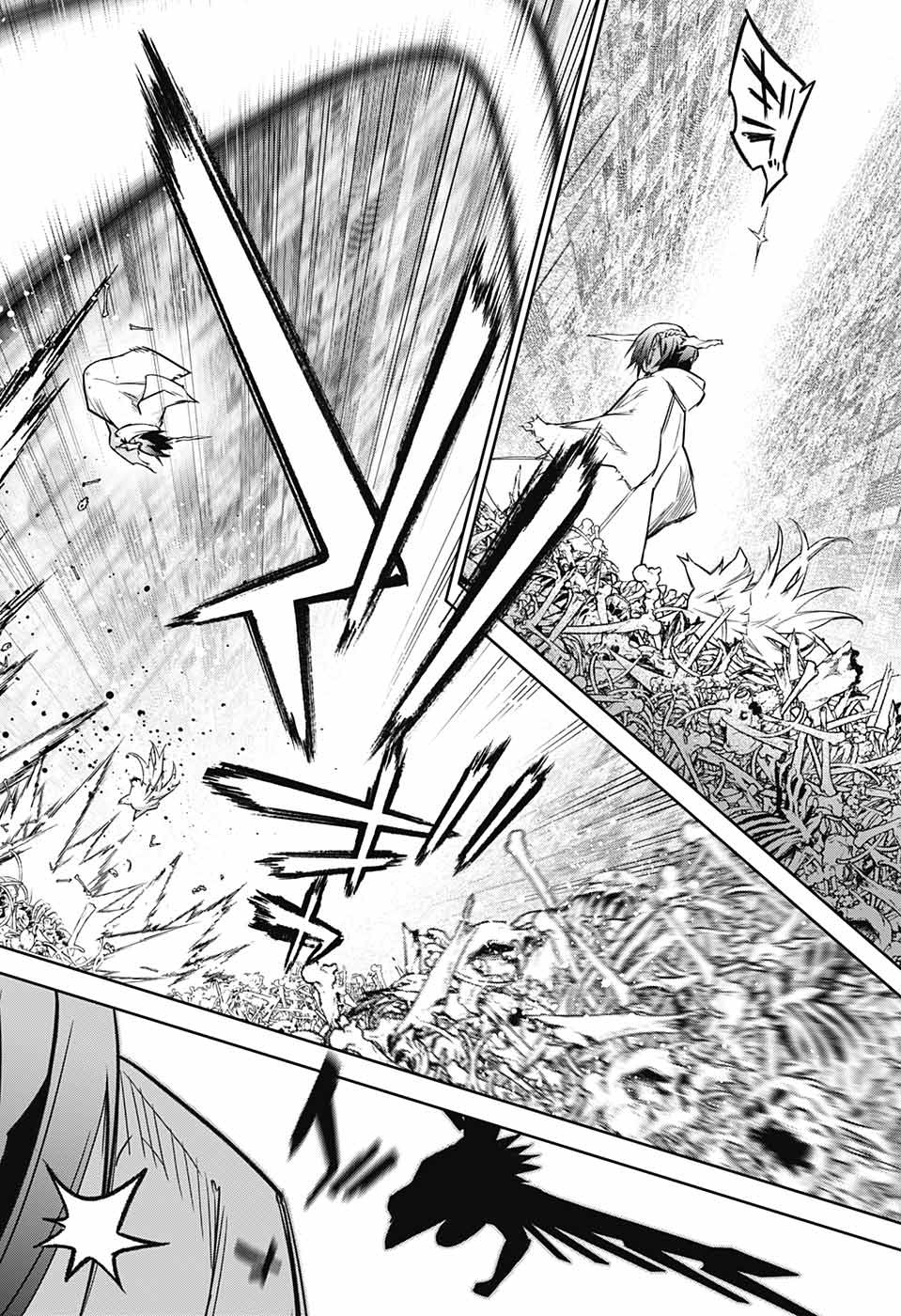 Sousei no Onmyouji Chapter 120 40ページ