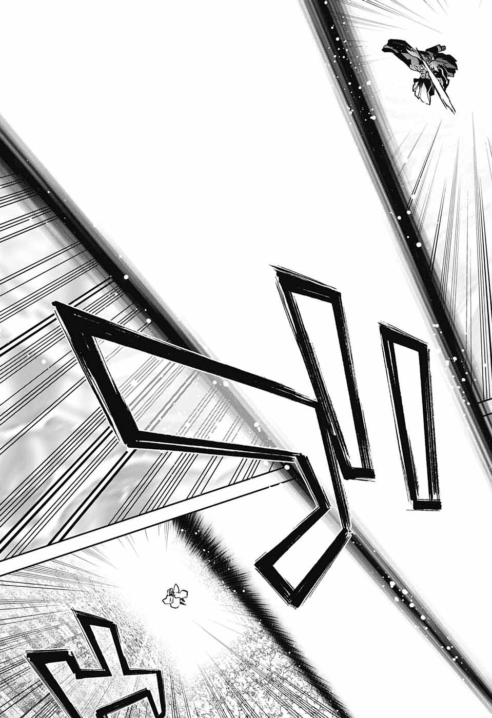Sousei no Onmyouji Chapter 121 5ページ