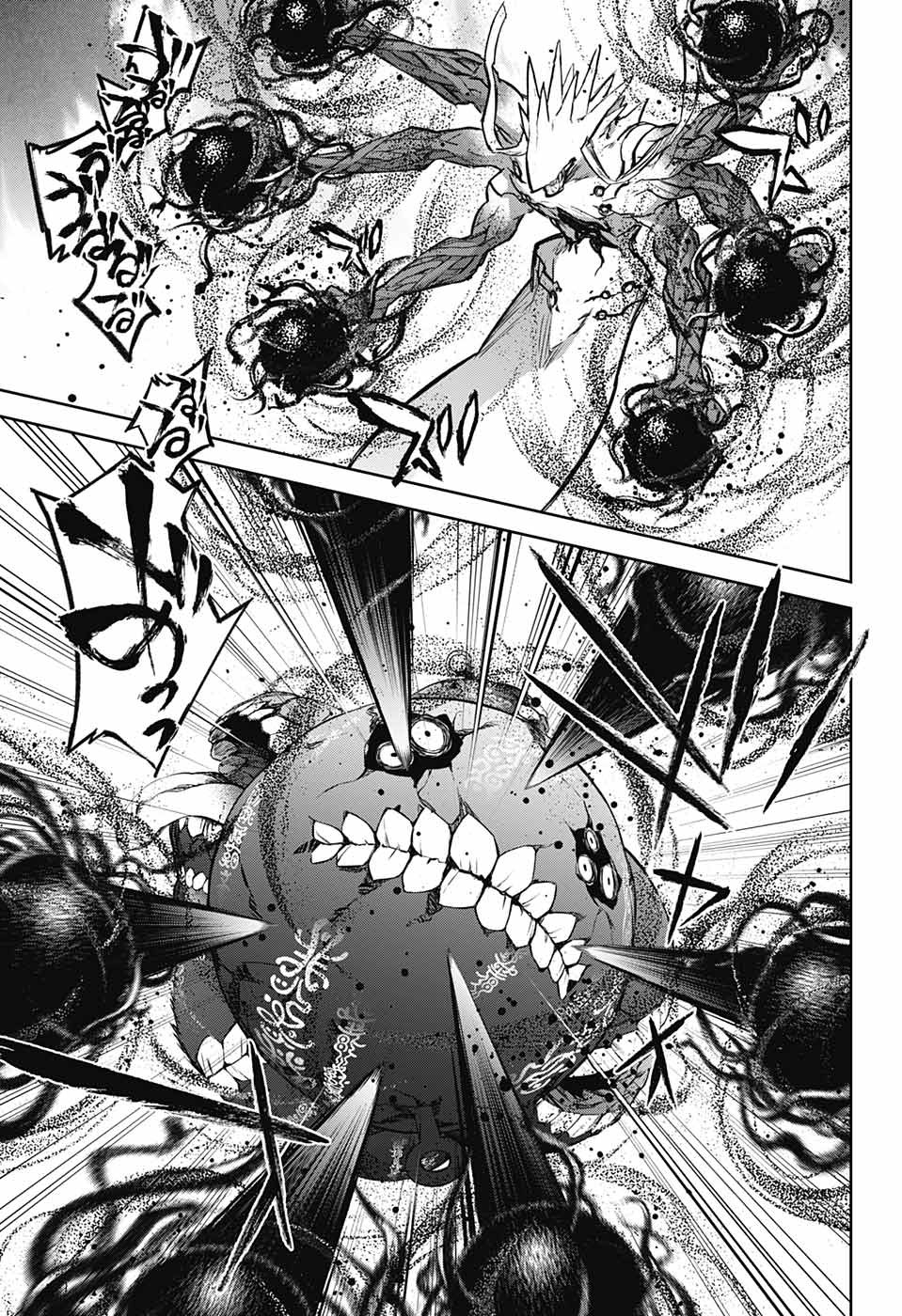 Sousei no Onmyouji Chapter 121 43ページ