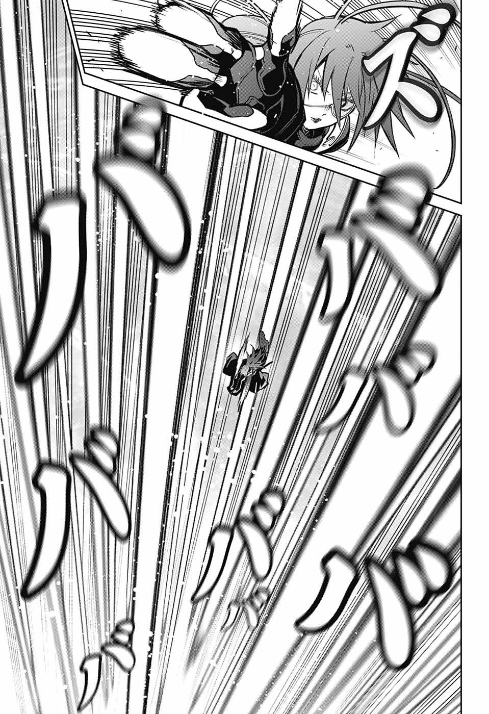 Sousei no Onmyouji Chapter 121 7ページ