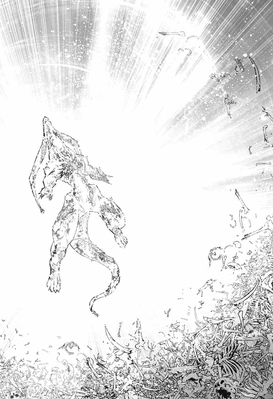 Sousei no Onmyouji Chapter 122 14ページ