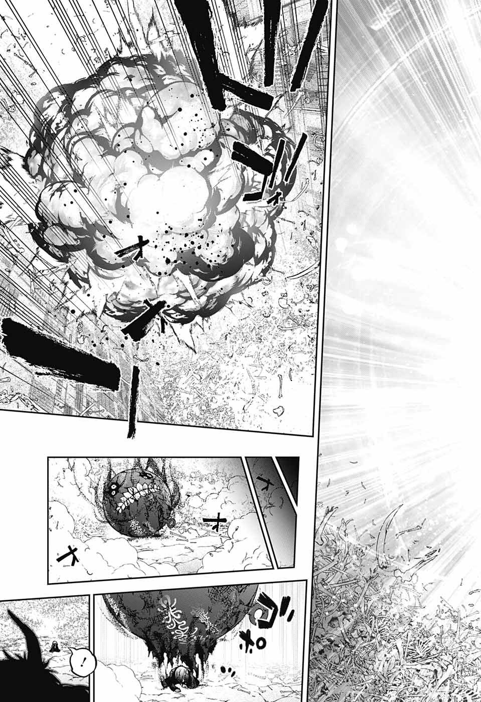 Sousei no Onmyouji Chapter 122 15ページ