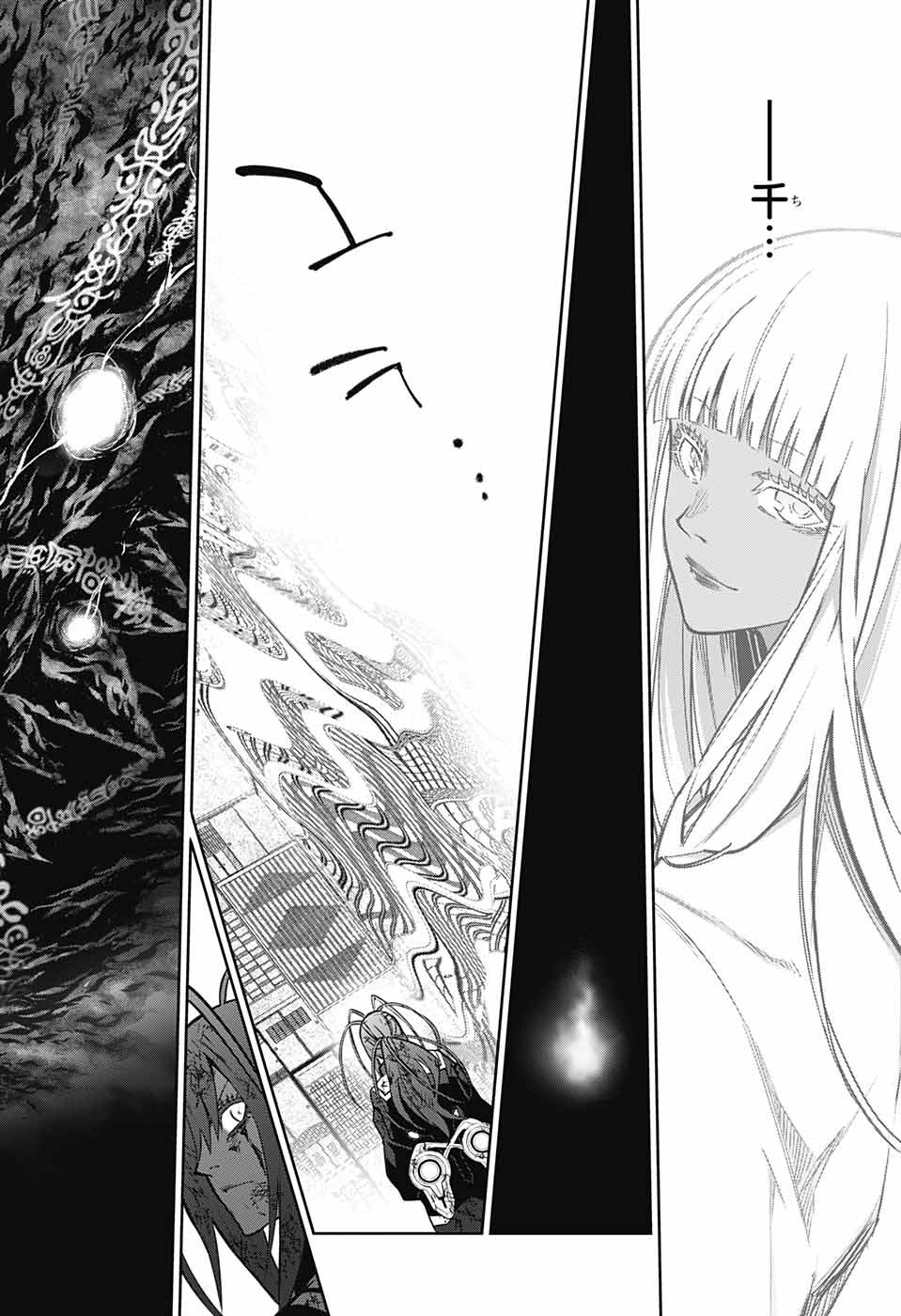 Sousei no Onmyouji Chapter 122 24ページ