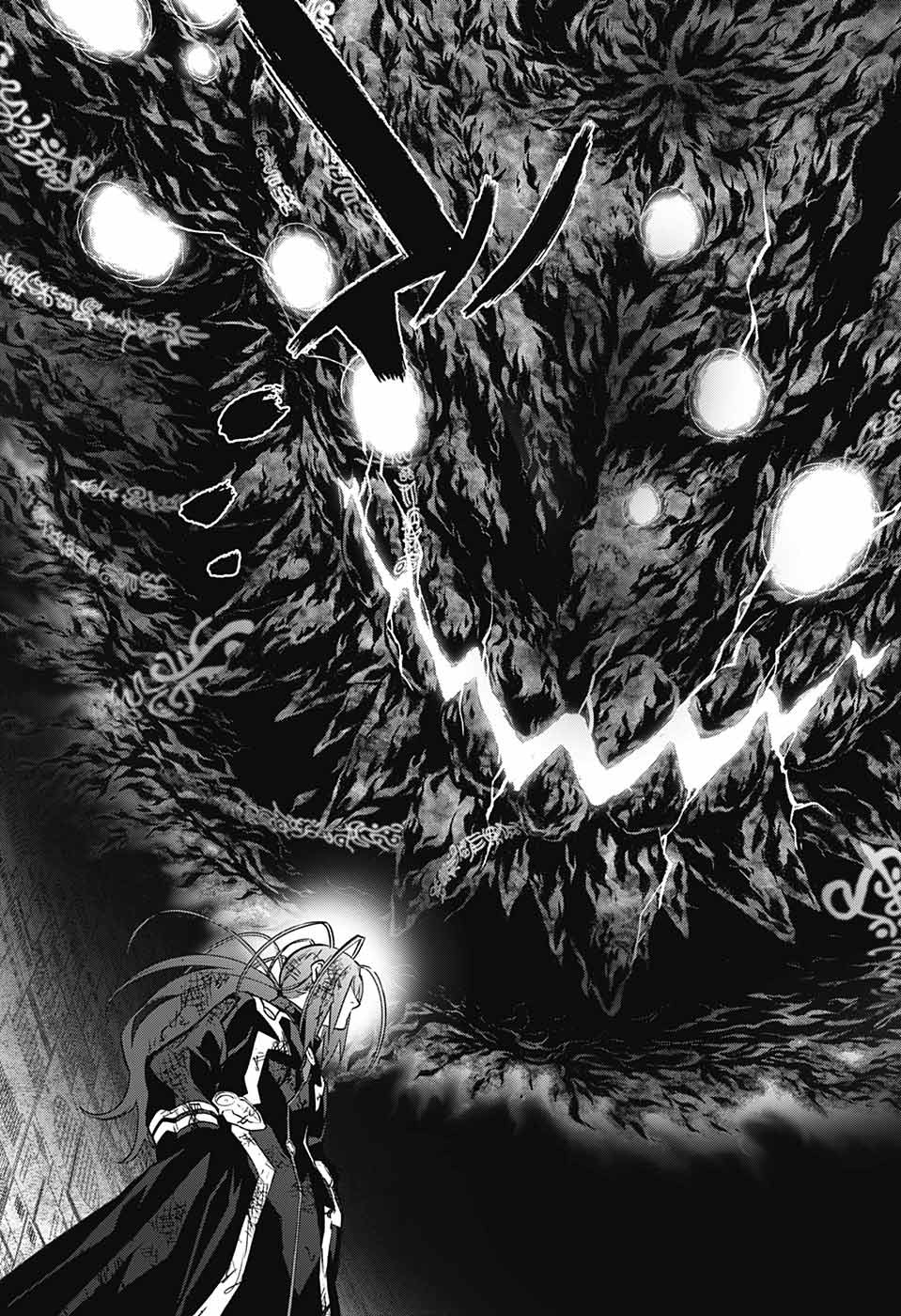 Sousei no Onmyouji Chapter 122 25ページ