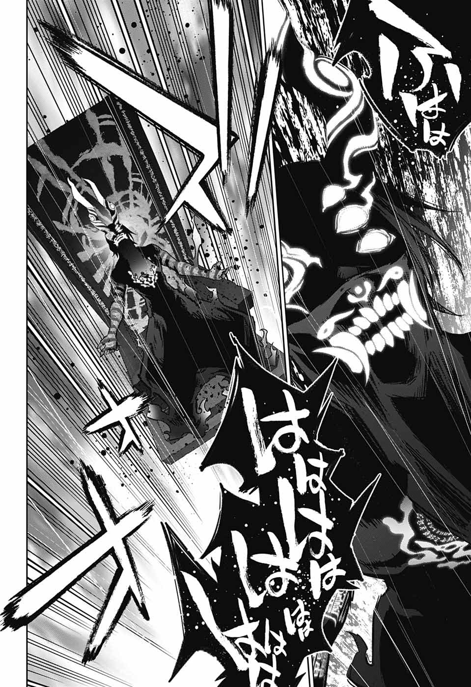 Sousei no Onmyouji Chapter 123 15ページ