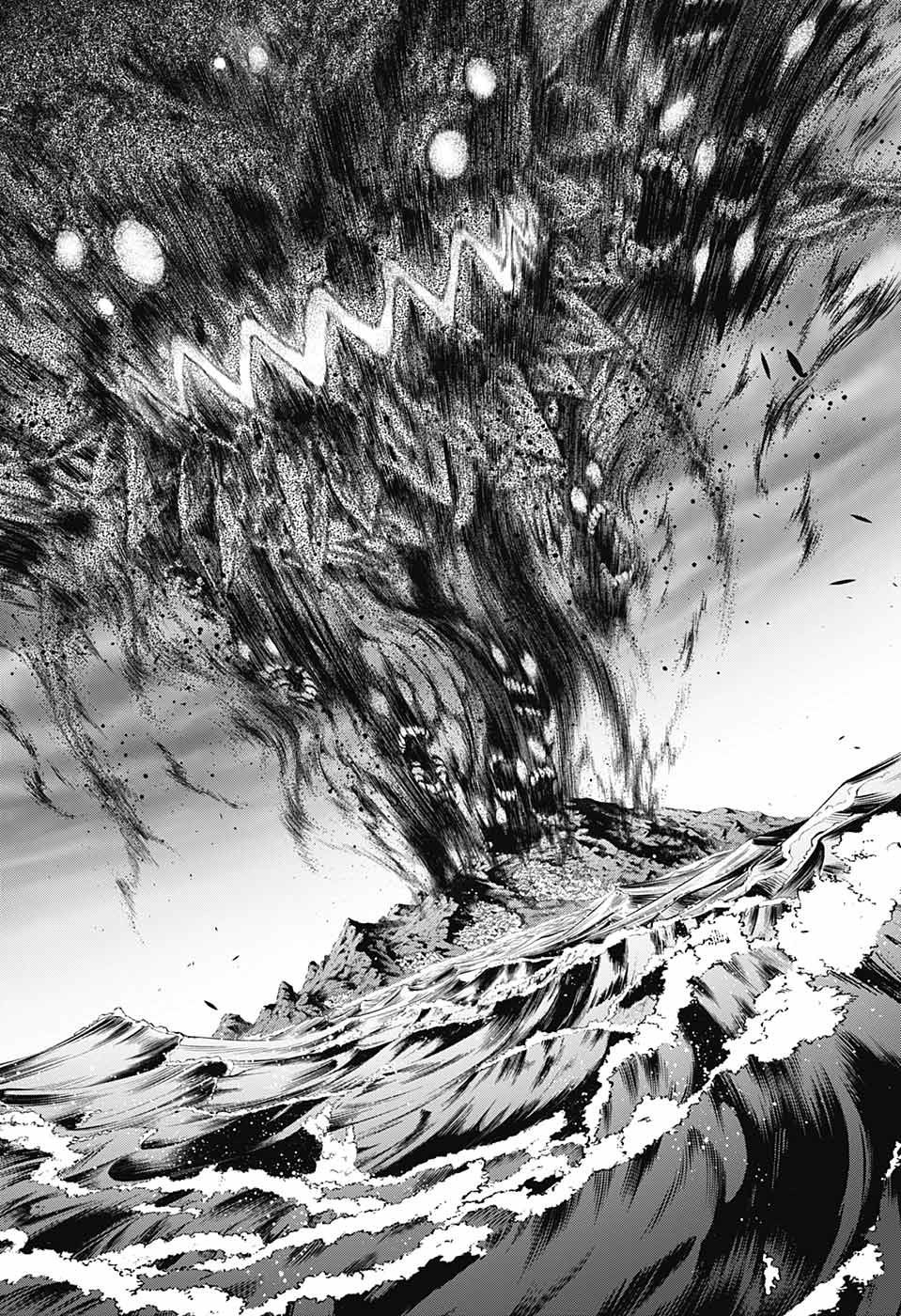 Sousei no Onmyouji Chapter 123 3ページ