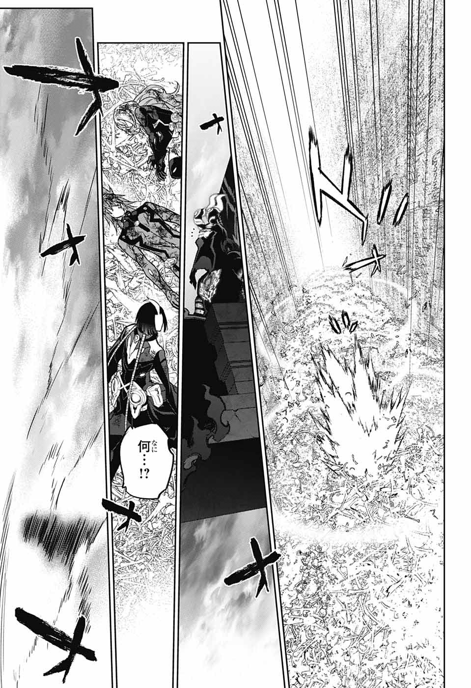 Sousei no Onmyouji Chapter 123 34ページ