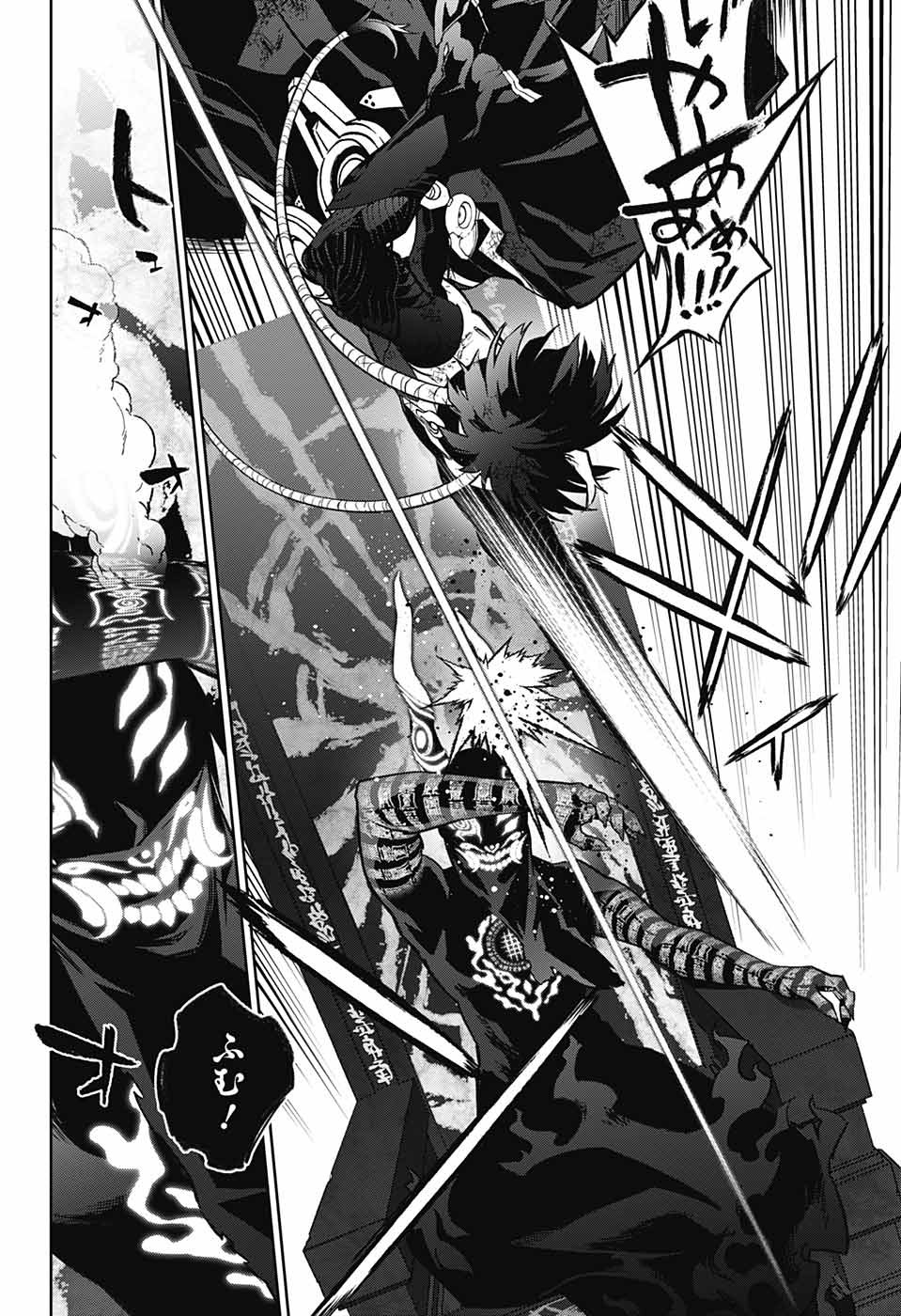 Sousei no Onmyouji Chapter 123 45ページ