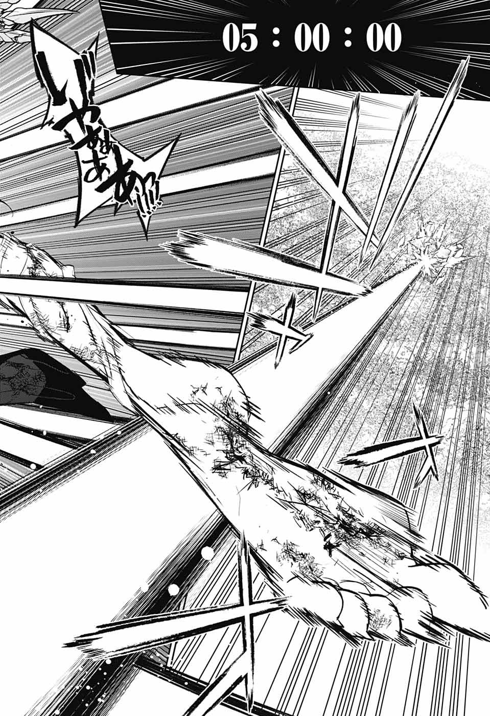 Sousei no Onmyouji Chapter 124 36ページ