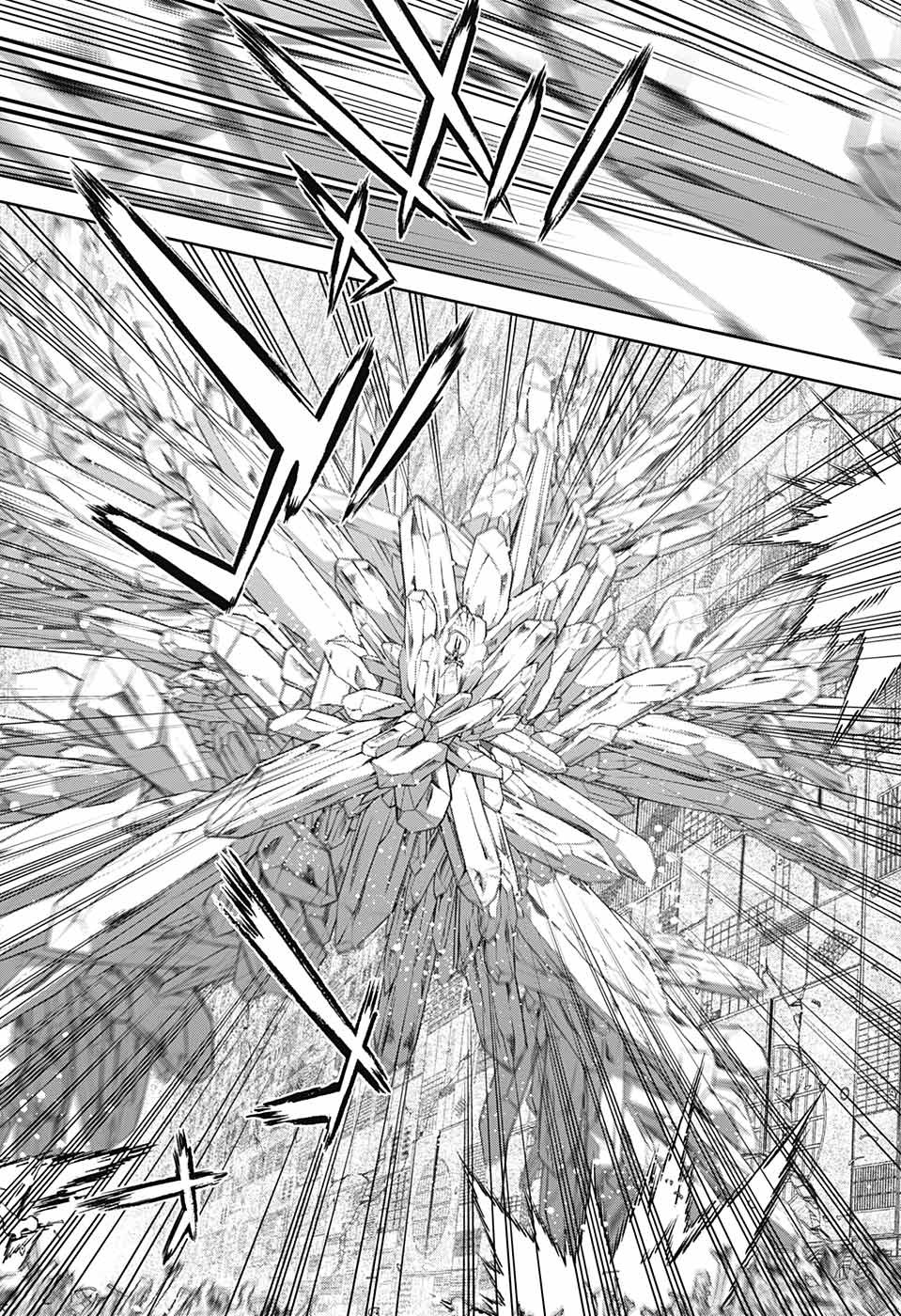 Sousei no Onmyouji Chapter 125 25ページ