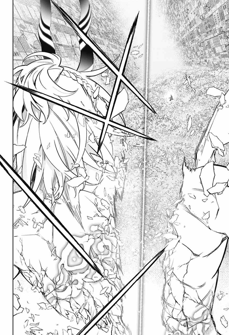 Sousei no Onmyouji Chapter 125 47ページ