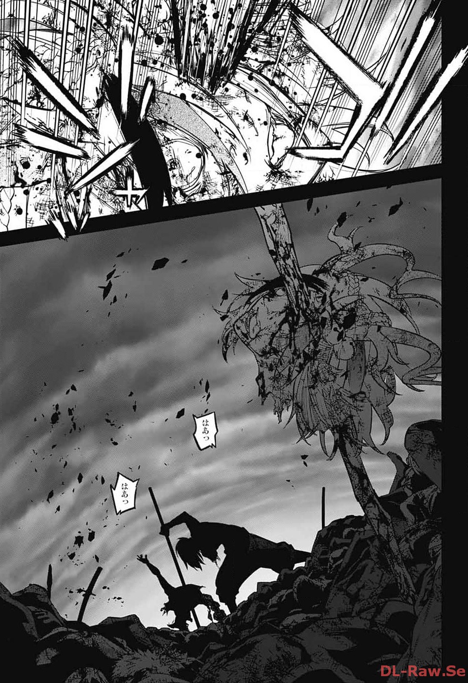 Sousei no Onmyouji Chapter 126 17ページ