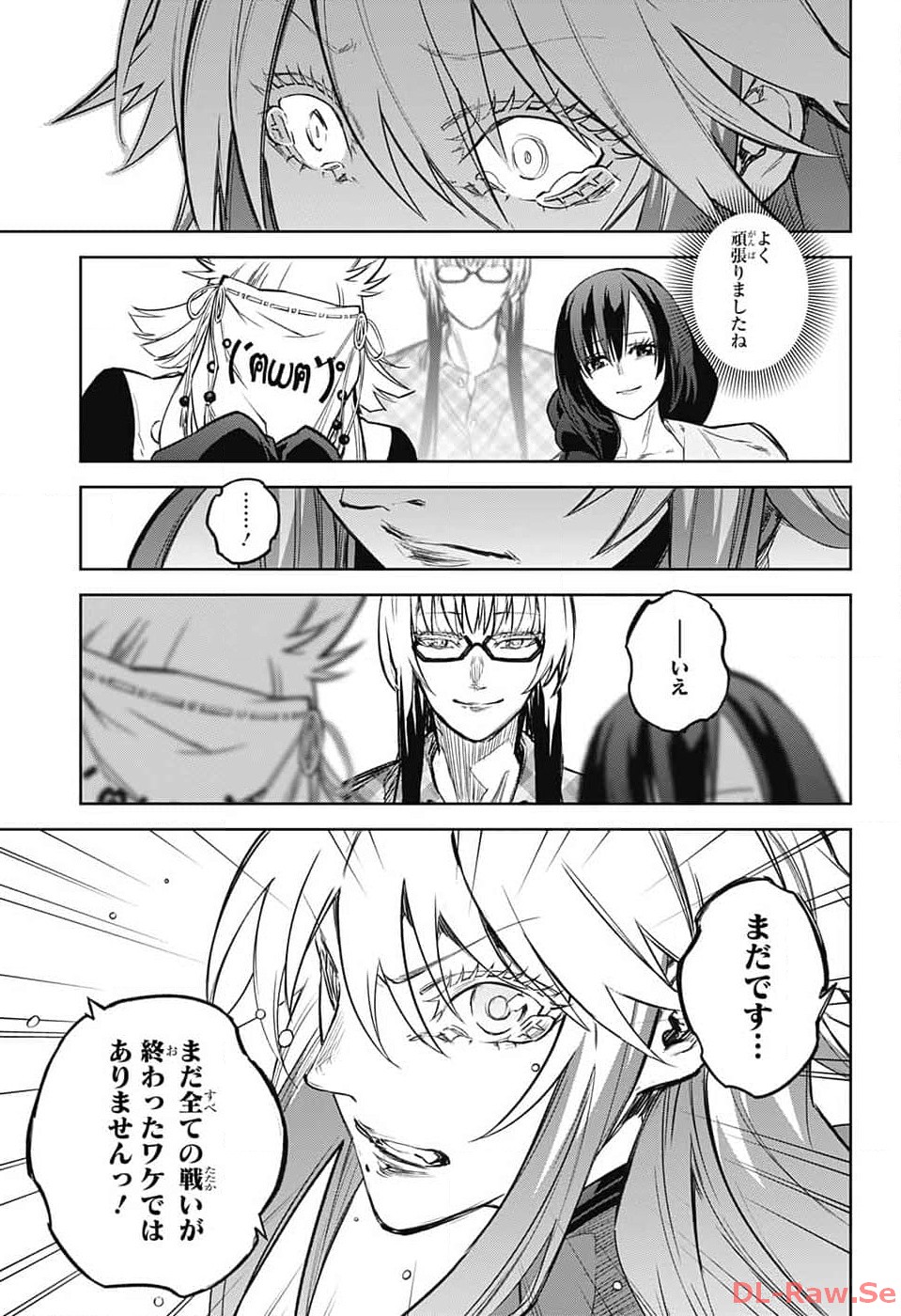 Sousei no Onmyouji Chapter 126 35ページ