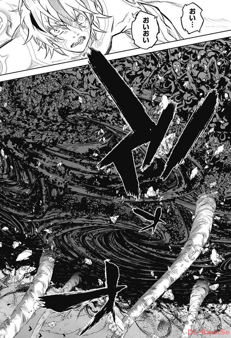 Sousei no Onmyouji Chapter 126 38ページ