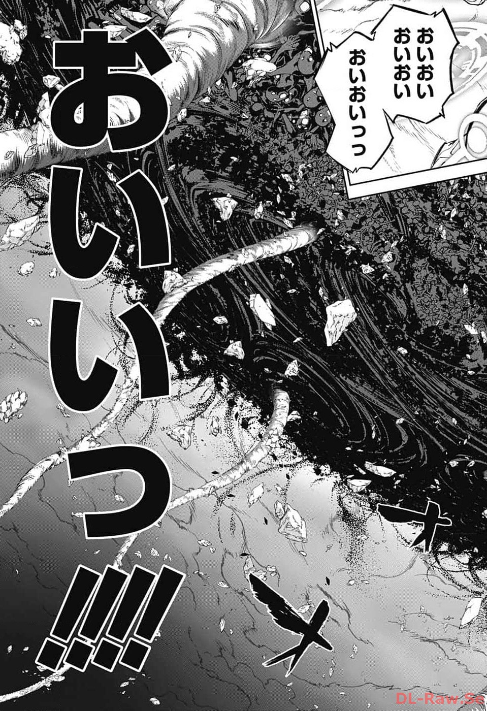 Sousei no Onmyouji Chapter 126 39ページ