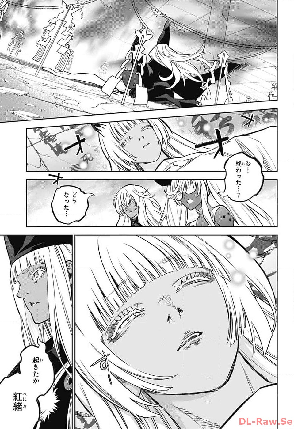 Sousei no Onmyouji Chapter 126 43ページ