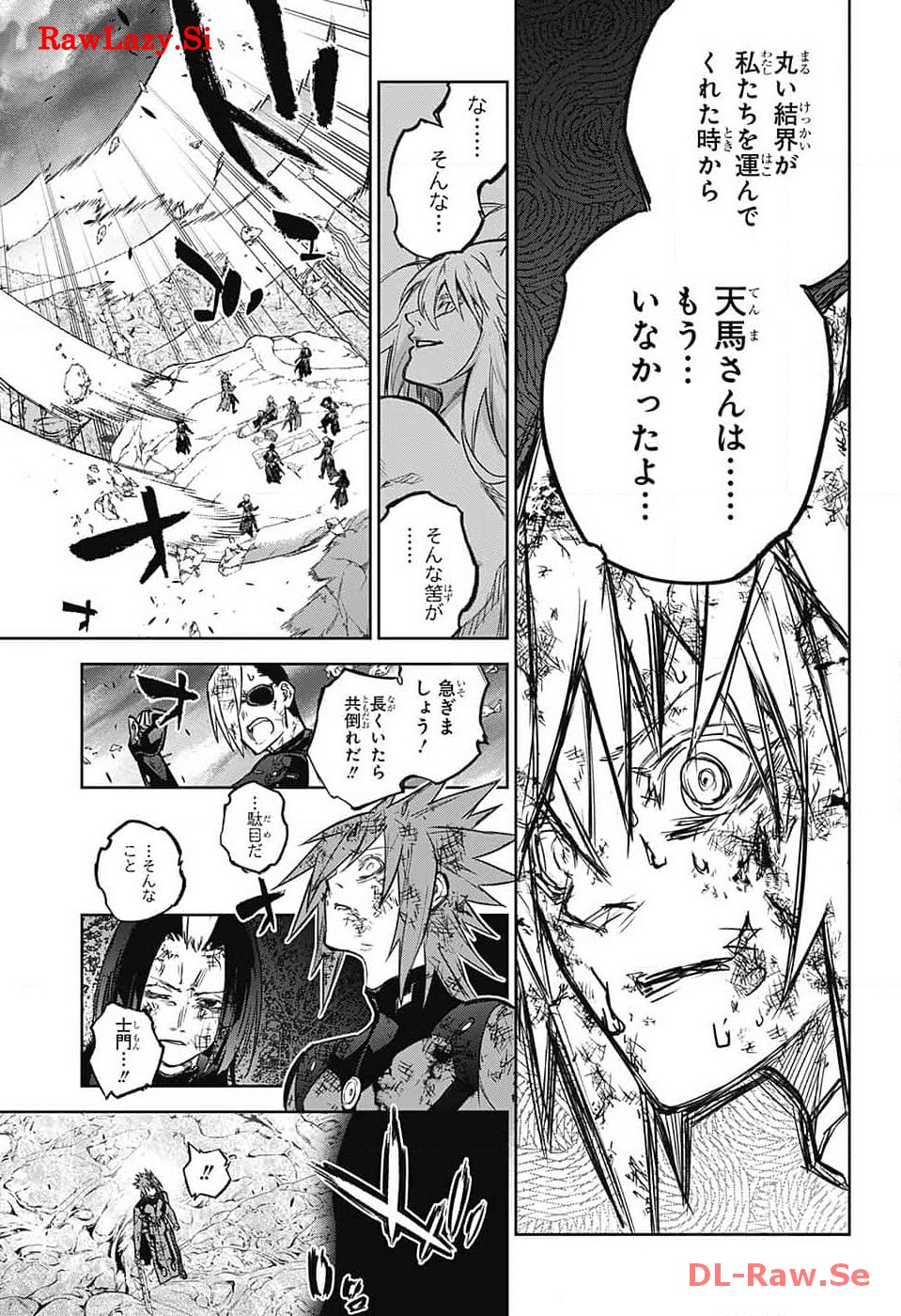 Sousei no Onmyouji Chapter 127 24ページ