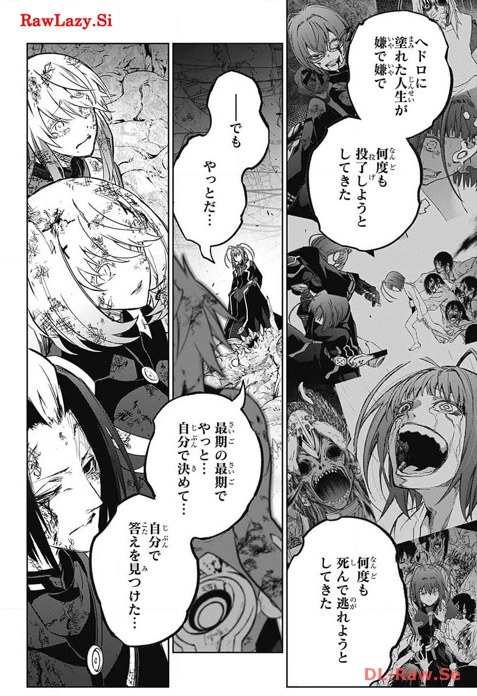 Sousei no Onmyouji Chapter 127 27ページ