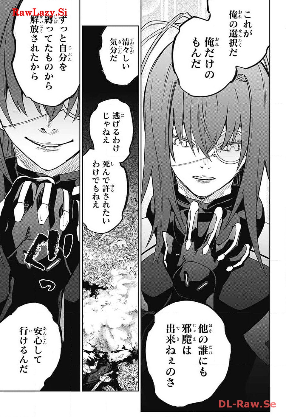 Sousei no Onmyouji Chapter 127 28ページ