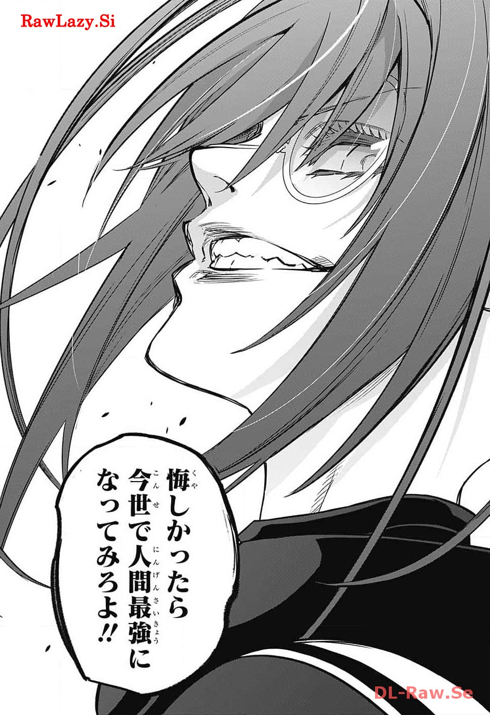 Sousei no Onmyouji Chapter 127 30ページ