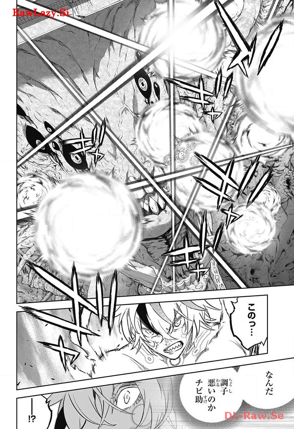 Sousei no Onmyouji Chapter 127 33ページ