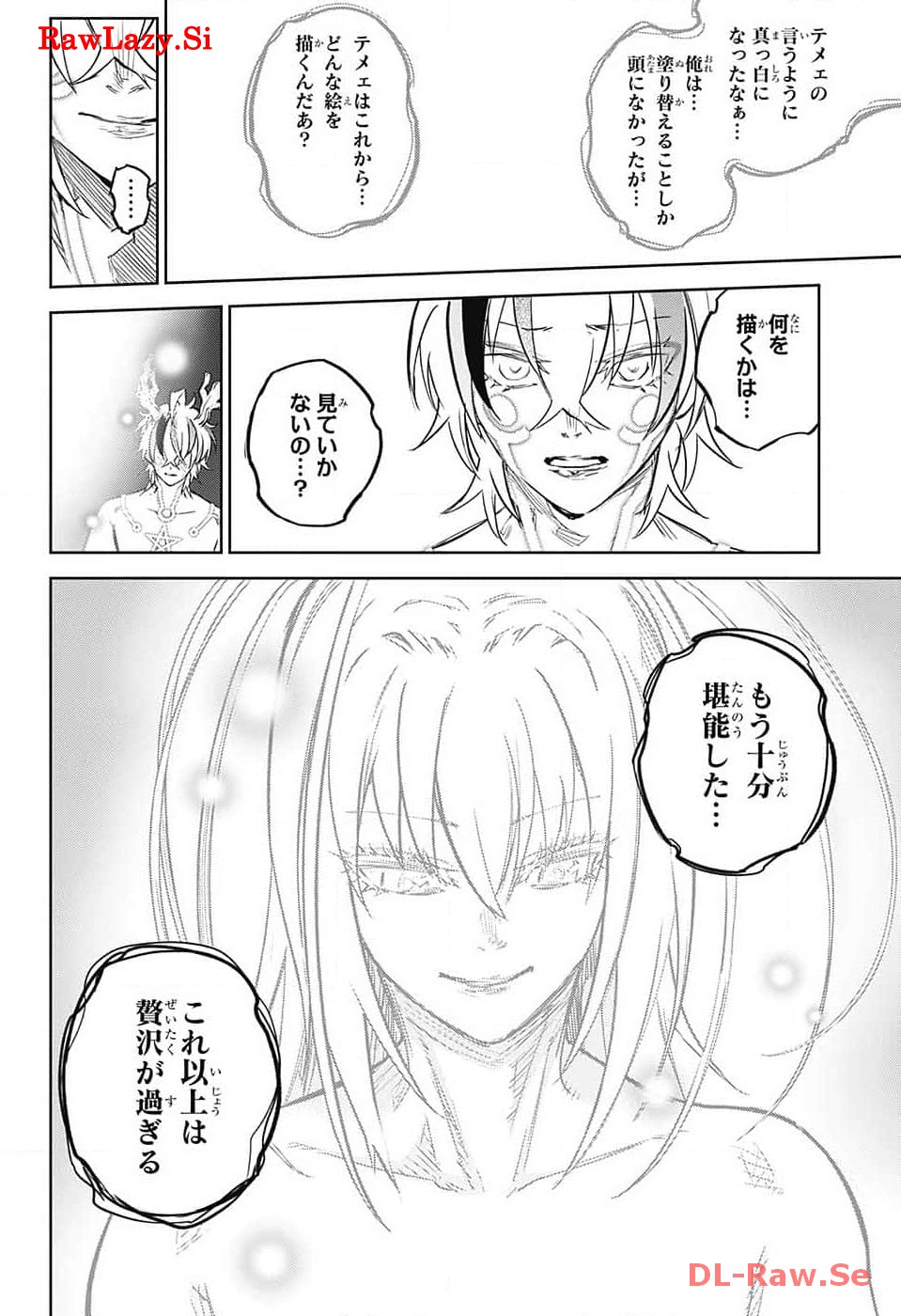 Sousei no Onmyouji Chapter 127 35ページ