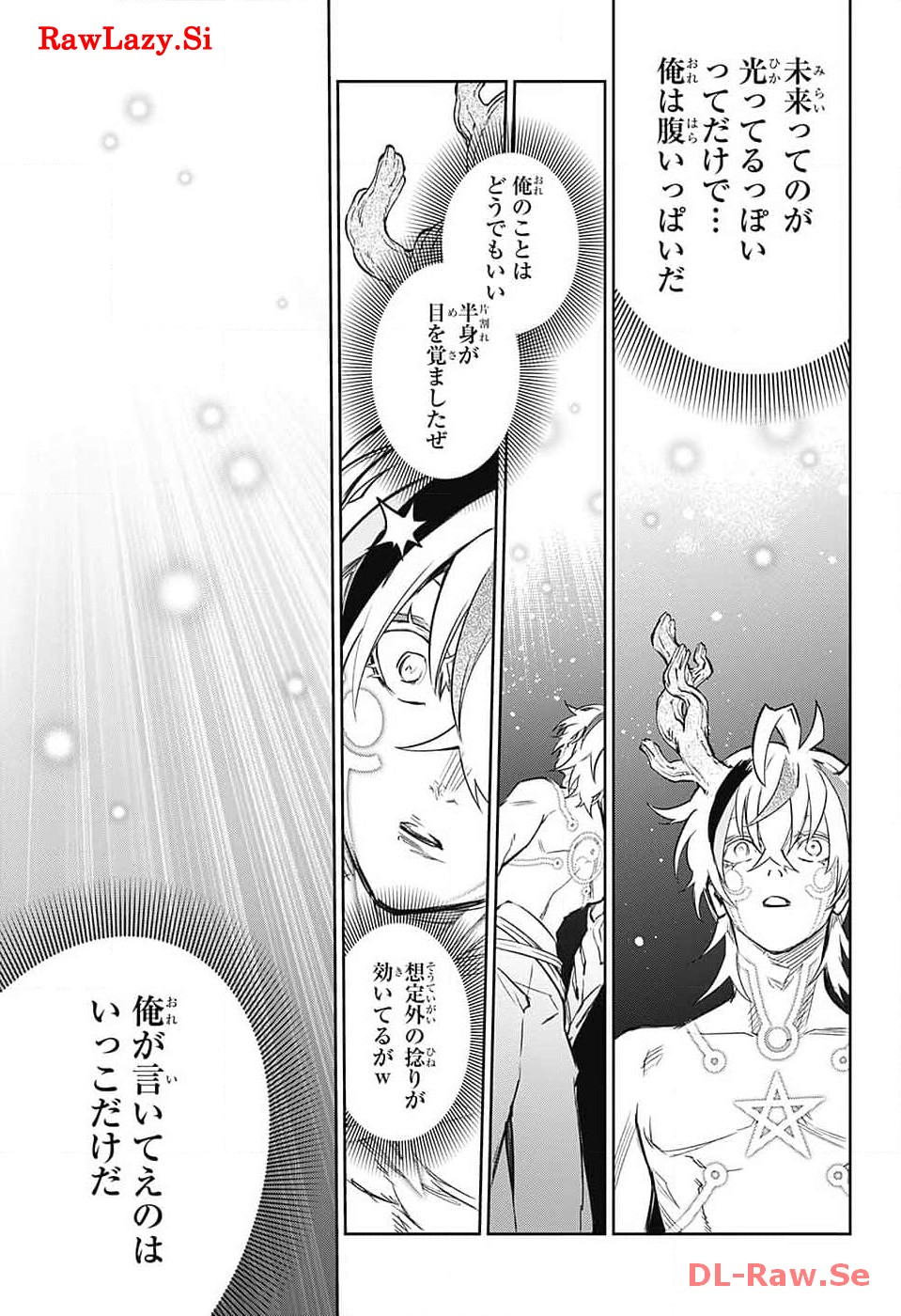Sousei no Onmyouji Chapter 127 36ページ